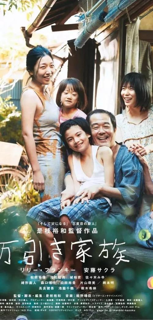 日本奥羽大学文凭毕业证样本照片